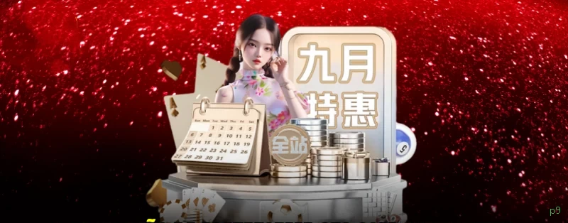 Slots online da p9 com jackpots progressivos